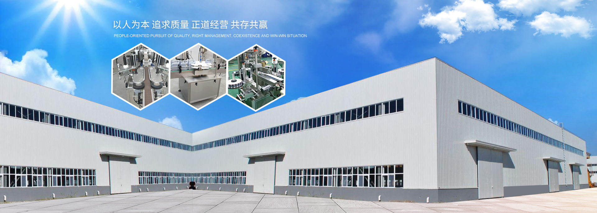 長沙君成包裝機械有限公司_長沙包裝機械生產(chǎn)線生產(chǎn)銷售